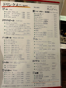 Sapporo Gyouzayasan 4