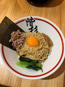 Ramen Kaisugi Hatchoubori 사진 3