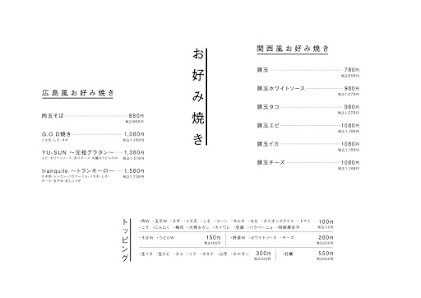 TEPPANYAKI BAR G.O.D 2nd 사진 3