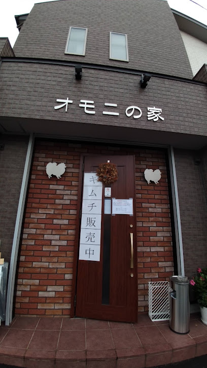 オモニの家
