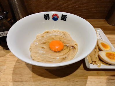 키리멘 교토 타카시마야텐 9