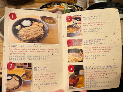 멘쇼 다카마츠 시조점 4