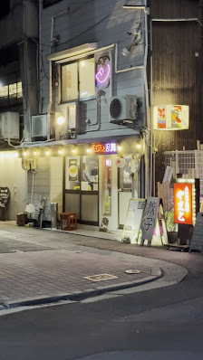 Kyoki-to-Ranbu 3
