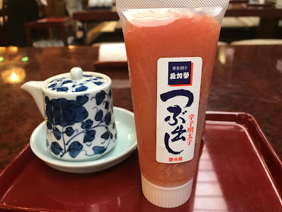 치카에 10