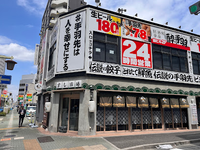 Izakaya Revolution Yotteba Meieki 3 Chome