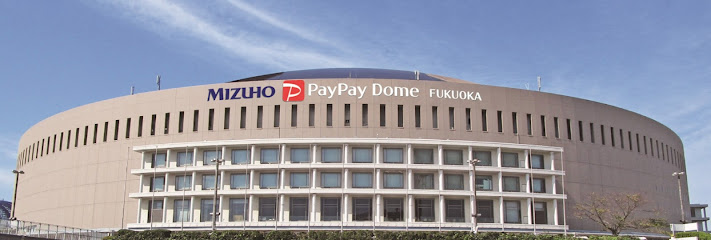 미즈호 PayPay 돔 후쿠오카