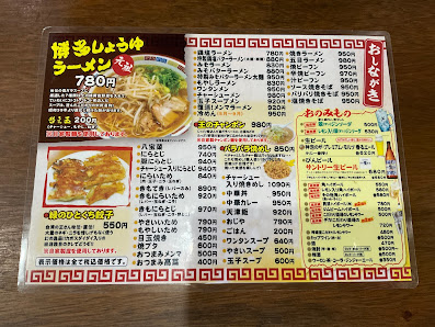 왕교자 4