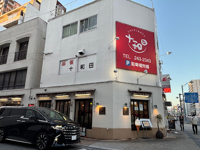 Towada 사진 2