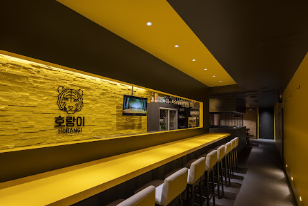 HORANGI (Horani) Korean Restaurant 사진 2