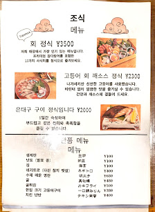 이토오카시 4