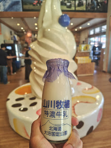 야마가와목장 우유플랜트 7