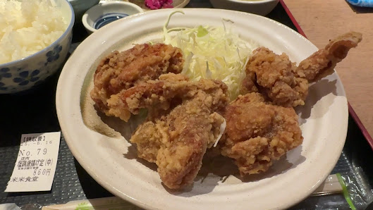 Kome Kome Shokudo 3