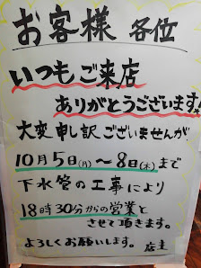 아카보시 11