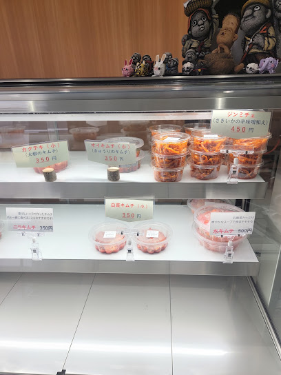 韓国料理ウサギとトラ本家
