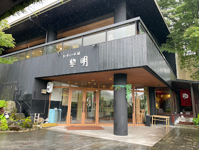 료칸 여명 5
