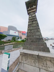 Lantern Marker, trademark for the Fukuoka & Hakata families. 사진 3