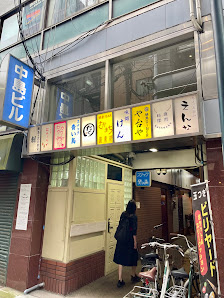아지도코로 켄 사진 2