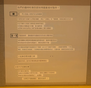 멘야시시마루 4