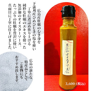 Murakami 사진 3