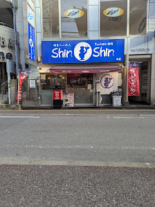 신신라멘 텐진본점 사진 3