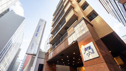 토요코인 홋카이도 삿포로 에키 미나미구치