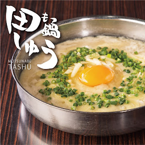 Motsunabe Tashu Hiroshimaten 5