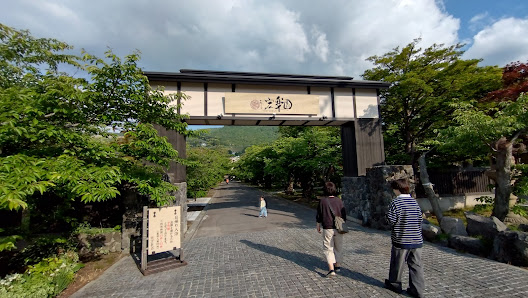 Otaru Korakuen 사진 3