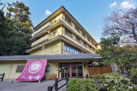 Kokuminshukusha Miyajima Morinoyado 사진 2