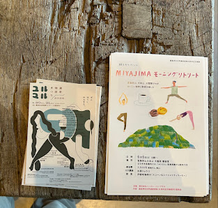 Archive Coffee 2