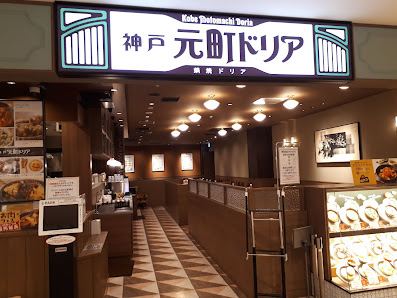 Mitsui Outlet Park Sapporo-Kitahiroshima 5