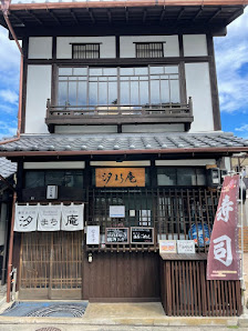 SHIOMACHI-AN Miyajima machiya-hotel&Sushi 宮島町家ホテル汐まち庵 &汐まち寿司つるみ 사진 2