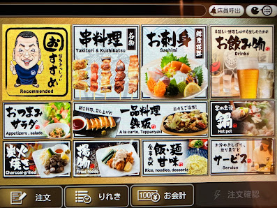 博多おっしょい 4
