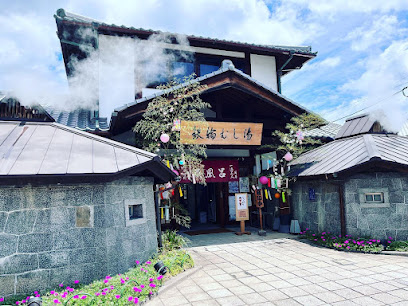 Ryokan Asahiya