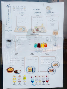 Unomachi Coffee Shop 4