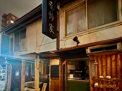 죠렌야 사진 2