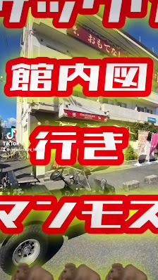 오모테나시 호스텔 미야지마 3