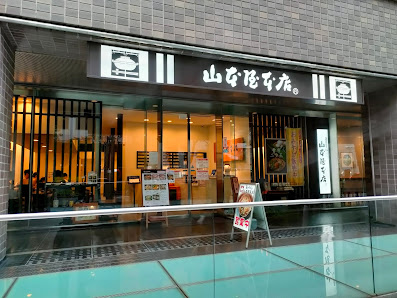 야마모토야혼텐 히로코지후시미점 사진 2