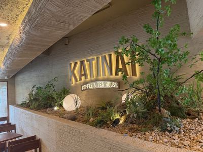 KATINAT