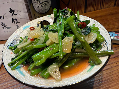 酒場 石田水道メンテナンス 사진 3