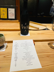 스시 자이쇼 4