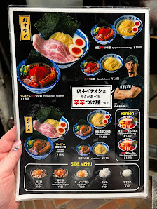 멘야 카네토라 텐진 본점 4