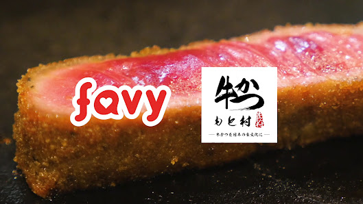 모토무라 규카츠 10