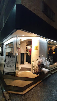 이와세 쿠시텐 3