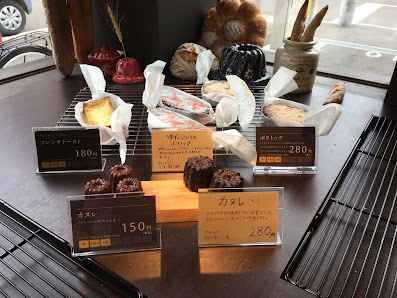 à ton côté BOULANGERIE CAFE & BRASSERIE 8
