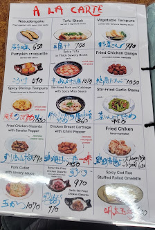 카와후쿠 본점 4