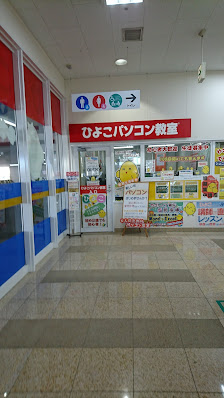 Kashofumon Kashiyayokochoten 사진 2