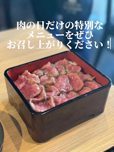 야키니쿠 니쿠몽 카와라마치 타케야마치점 3