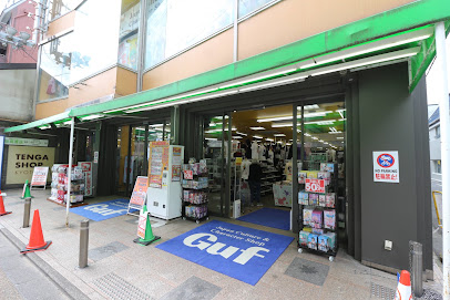 Guf Kyoto