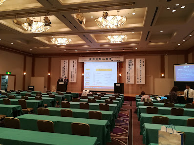 ONE STATION HOTEL KUMAMOTO 6