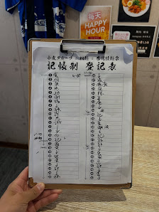 코무기노 메가미 킷테오사카점 4